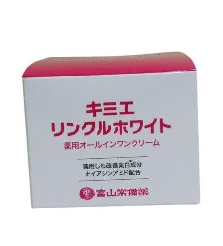 キミエリンクルホワイト 薬用オールインワンクリーム