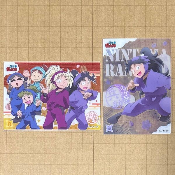 久々知兵助 2点 火薬委員会 クリアカードコレクション 忍たま乱太郎