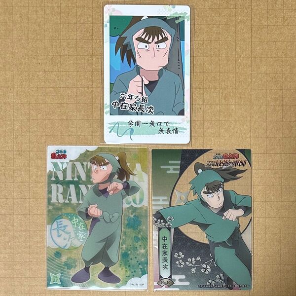 中在家長次 スナップマイド トレーディングカードコレクションクリア 忍たま乱太郎 ブシロード 最強の軍師