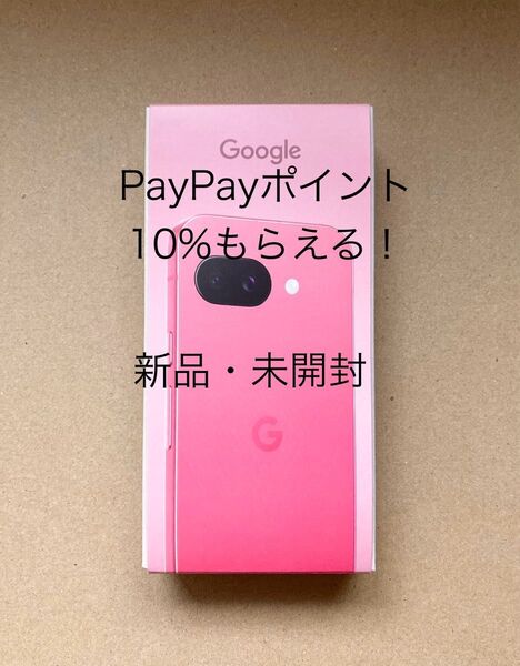 Google Pixel 9a 128GB SIMフリーpeony【新品未開封】