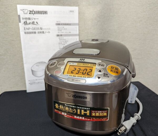 象印 ZOJIRUSHI 炊飯器 極め炊き NP-GE05 3合 IH炊飯ジャー 豪熱沸騰