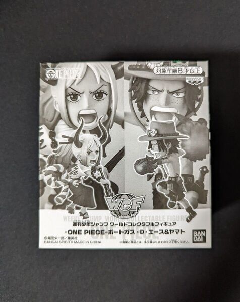 ワンピース ジャンプ 応募者全員サービス エース ヤマト WCF ワーコレ