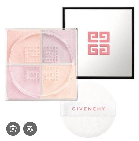 GIVENCHY プリズム・リーブル・トラベル No.13 パステル・セレブレーション (限定)