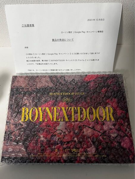 Google play ローソン BOYNEXTDOOR サイン入り アルバム