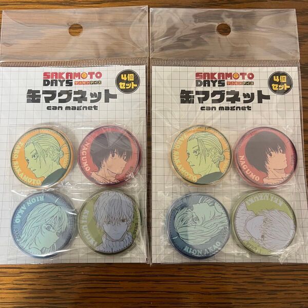 缶バッジ 南雲 赤尾リオン 坂本太郎 有月憬 サカモトデイズ サカデイ マグネット 缶マグネット ジャンショ ジャンプショップ