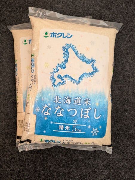 北海道産 ななつぼし 精米 10kg(5kg袋×2袋)令和6年産 5月上旬精米
