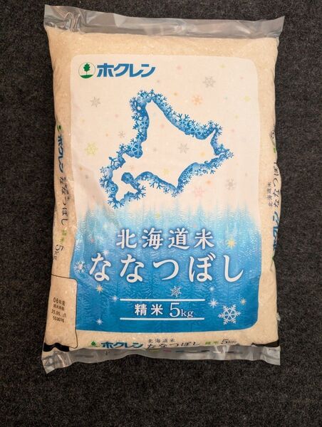 北海道産 ななつぼし 精米 10kg(5kg袋×2袋)令和6年産 5月上旬精米