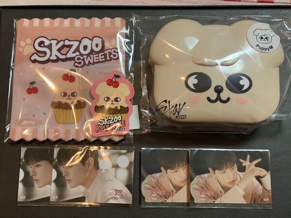 StrayKids スキズ オンラインくじ ダイカットステッカー MINIBOX ジップバッグ スンミン PuppyM パピーム