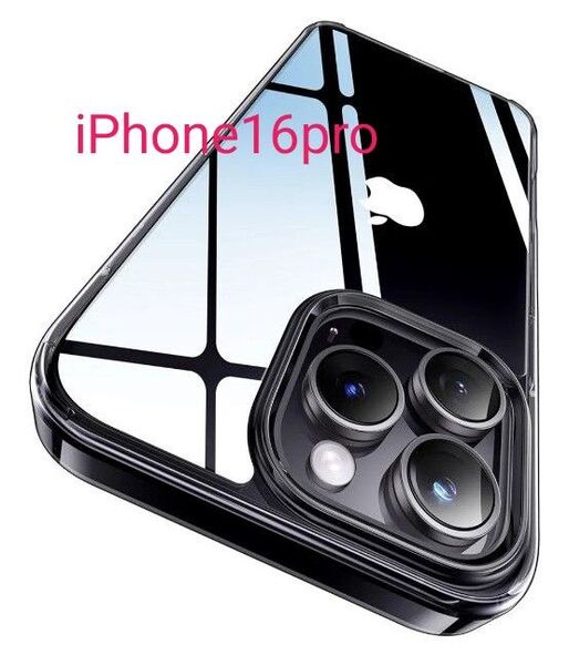 CASEKOO iPhone 16 Pro 用 ケース クリア 6.3インチ「KORI 」クリスタルブラック スタンド付き