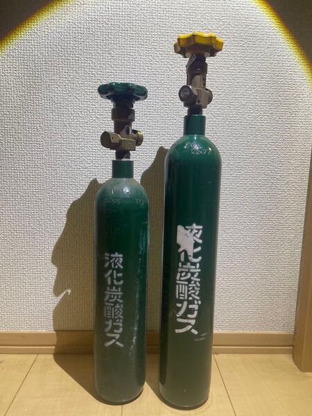 CO2二酸化炭素ガスボンベ