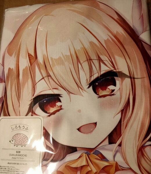 あまとう Fate/kaleid liner プリズマ☆イリヤ イリヤ抱き枕カバー よう太 未開封品
