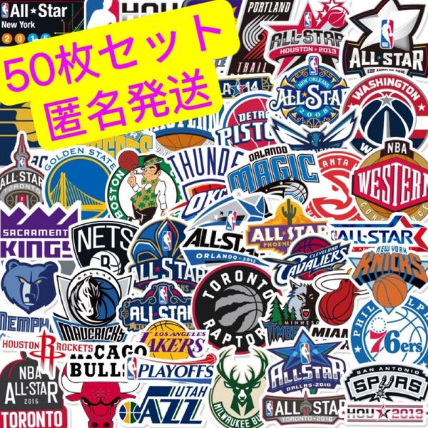 NBA チームロゴ シール ステッカー PVC防水ステッカー50枚セット