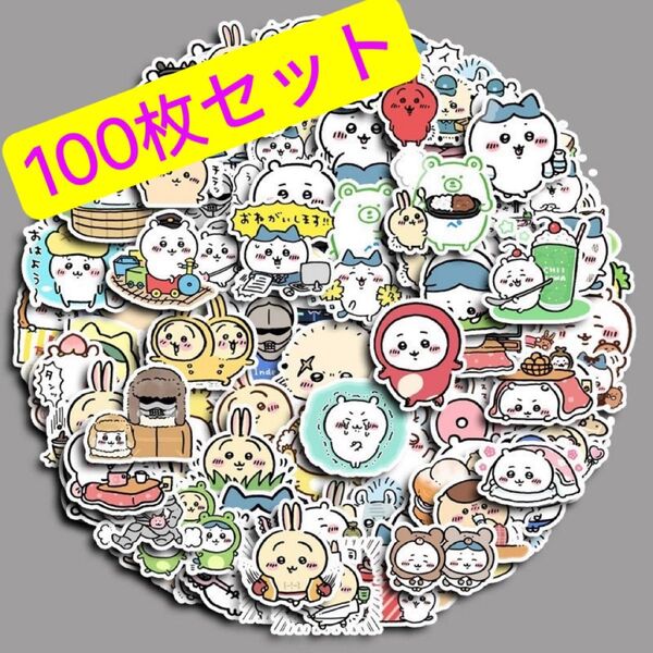 ちいかわステッカーセット 100枚入り ちいかわ防水デカール ちいかわシールパック スーツケース ノートパソコンなど適用