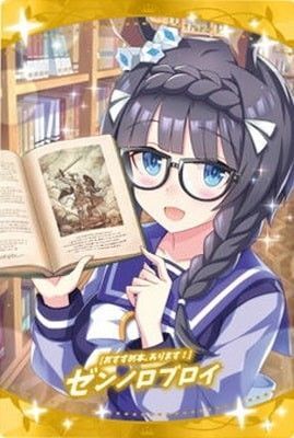 ウエハースカード