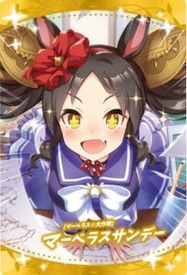 ウエハースカード