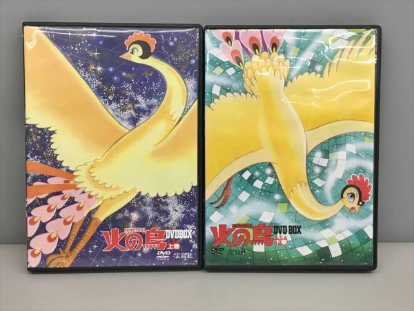 2025年最新】Yahoo!オークション -火の鳥 dvdの中古品・新品・未