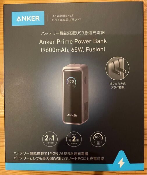 新品未開封品◆アンカー モバイルバッテリー Anker Prime Power Bank(9600mAh 65W Fusion)