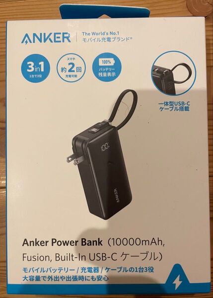 新品未開封品◆Anker Power Bank (10000mAh, Fusion Built-In USB-C)A1637N11