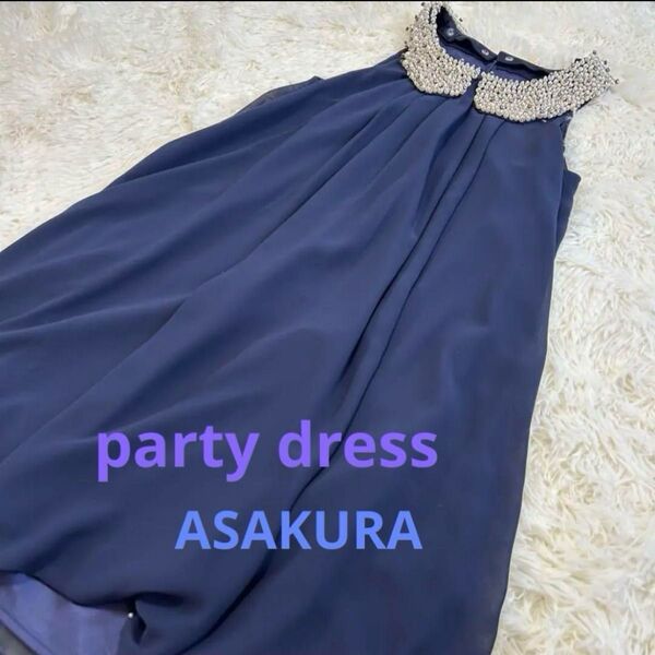 アサクラ パールビーズ付き ノースリーブワンピース38 結婚式 パーティドレス