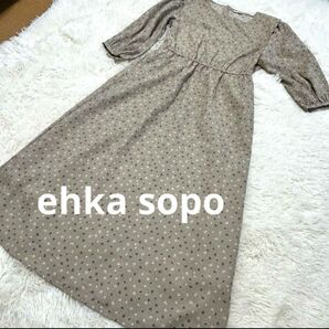 【美品】ehka sopo エペカソポ 花柄ワンピース ゆったり Fサイズ