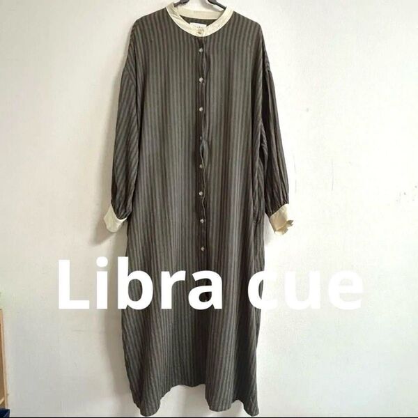 Libra cue リブラキュー ドライタッチストライプワンピース グリーン系