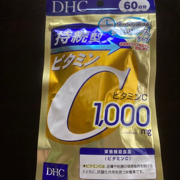 DHC 持続型 ビタミンC 60日分 240粒1袋
