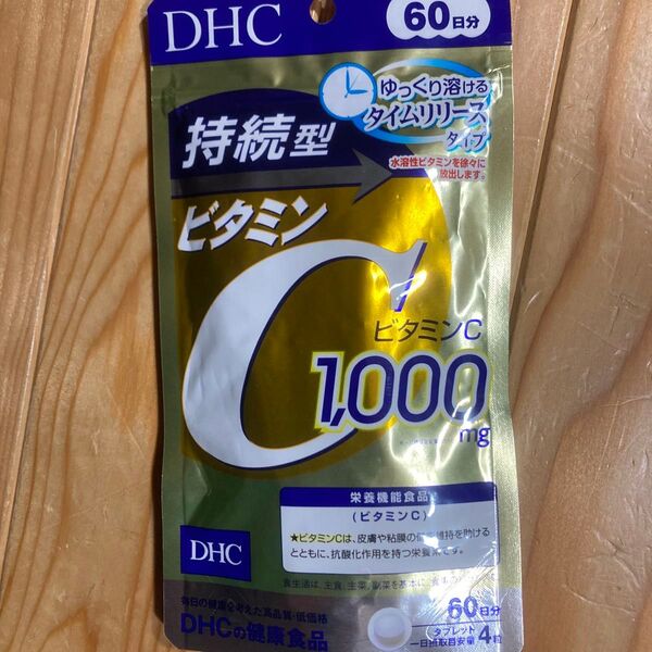 DHC 持続型 ビタミンC 60日分 240粒1袋