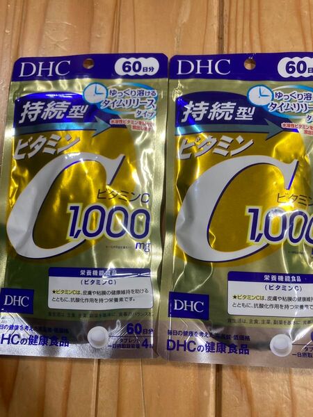 DHC 持続型 ビタミンC 60日分 240粒2袋
