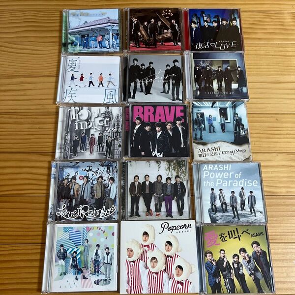 嵐 CD 初回限定盤12枚 通常盤 1枚 アルバム 2枚 まとめ売り CDセット 全15枚