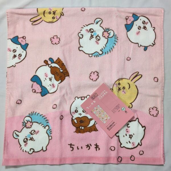 未使用☆ちいかわ コンパクトバスタオル