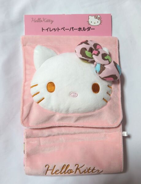 未使用☆ハローキティ キティちゃん トイレットペーパーホルダー