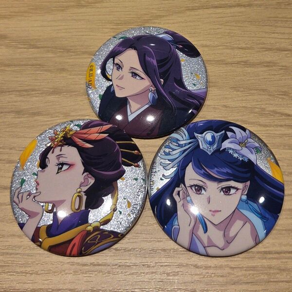 薬屋のひとりごと展 グリッター缶バッジ