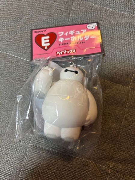 happyくじ ベイマックス フィギュアキーホルダー