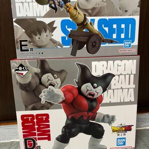 一番くじ ドラゴンボール ダイマ ジャイアントゴマー スカイシード