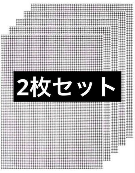 バーベキューグリルマット BBQマット 2枚セット テフロン グリル ネット 交換 互換品 アウトドア 用品