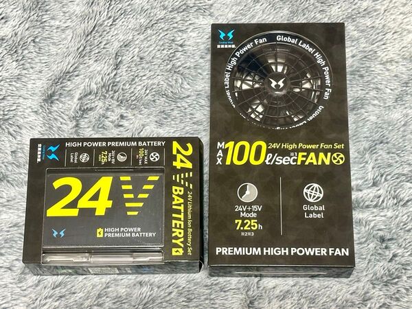 サンエス 空調風神服 バッテリー&ファン
