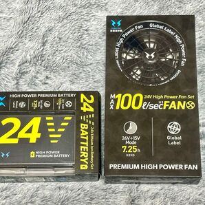 サンエス 空調風神服 バッテリーファンセット 2025モデル