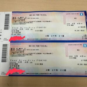 NEEの9th TOUR「大天元」のチケット