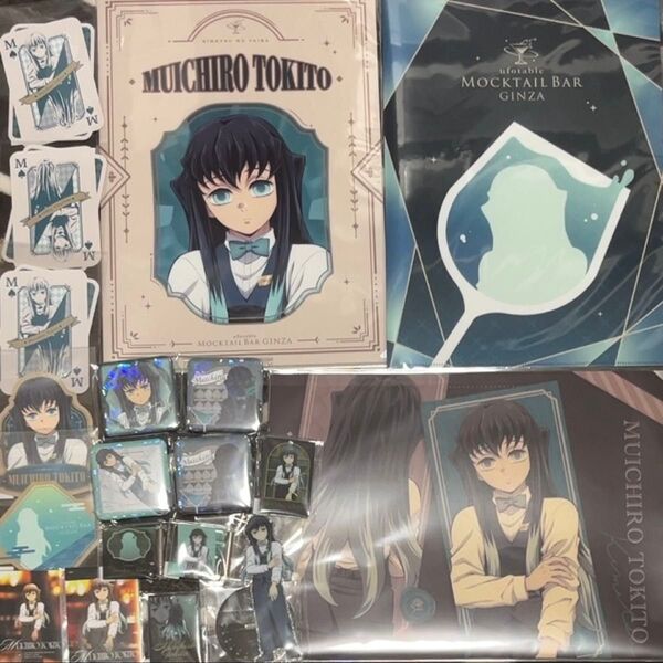 鬼滅の刃 時透無一郎 モクテルバー ロト くじ アクリルスタンド ufotable