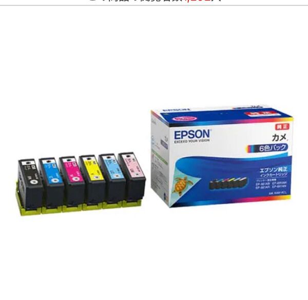 【新品/未使用】 EPSON (エプソン) インクカートリッジ カメ KAM-6CL 6色パック