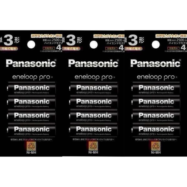 新品・未開封 12本 エネループ PRO 単3形 4本パック(ハイエンドモデル) BK-3HCD/4H 3パックPanasonic