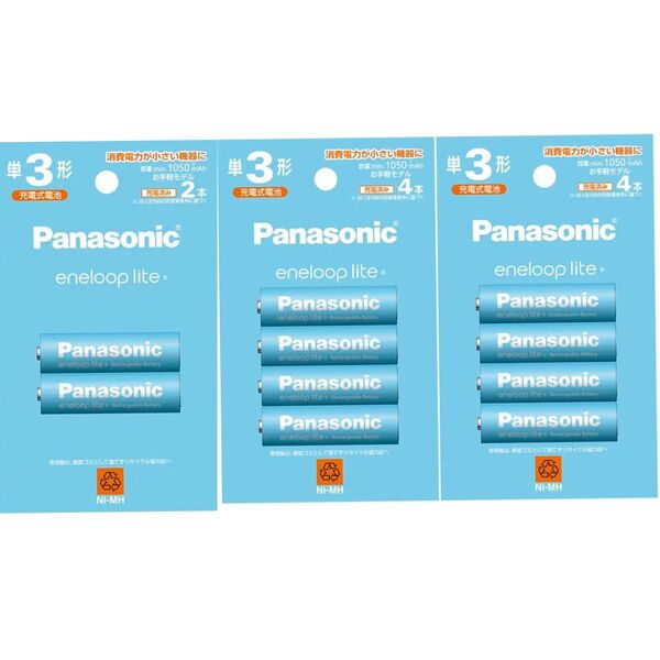 10本 Panasonic (パナソニック) 単3形ニッケル水素電池 / エネループ ライトモデル BK-3LCD/4H