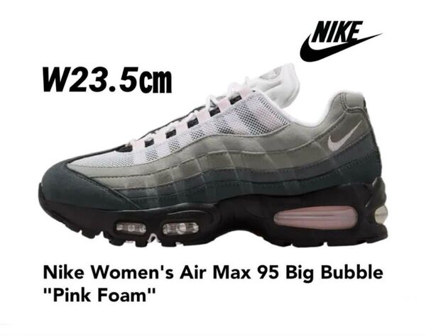 Nike Air Max 95 ナイキ ウィメンズ エアマックス95 ビッグバブル ピンクフォーム 23.5㎝ 新品未使用