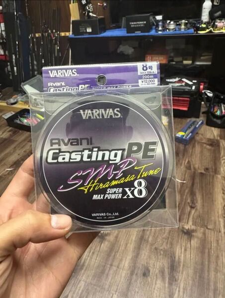 アバニ キャスティングPE SMP ヒラマサチューン X8 8号 200m 新品未使用