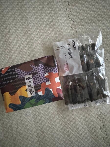 銀座あけぼの おかき 2種