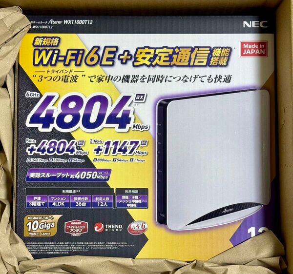 【新品未開封】 NEC PA-WX11000T12 Wi-Fi 6E 無線LANルーター