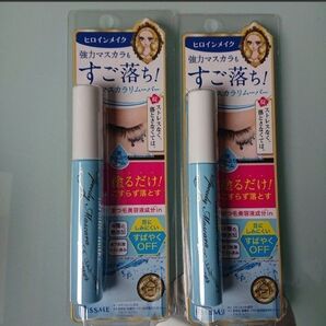 ヒロインメイク マスカラリムーバー 6.6ml 2本セット