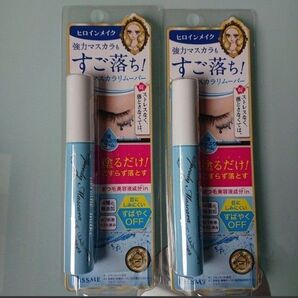 ヒロインメイク マスカラリムーバー 6.6ml 2本セット