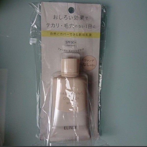 資生堂 エリクシール ルフレ バランシング おしろいミルク C