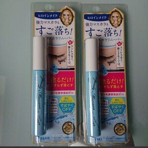 ヒロインメイク マスカラリムーバー 6.6ml 2本セット